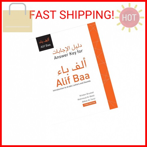 Answer key for alif baa - key,