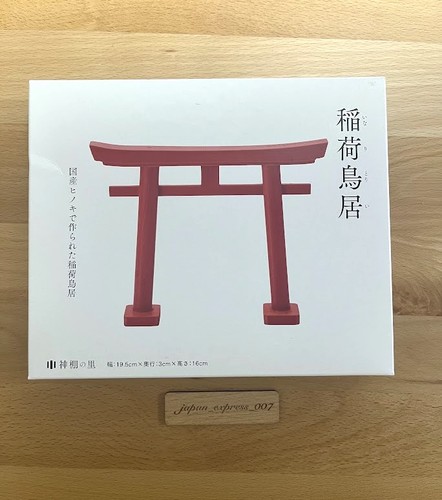 Shinto shrine kamidana small - shinto,
