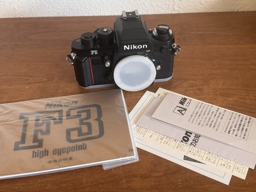 Nikon professional press - nikon, p