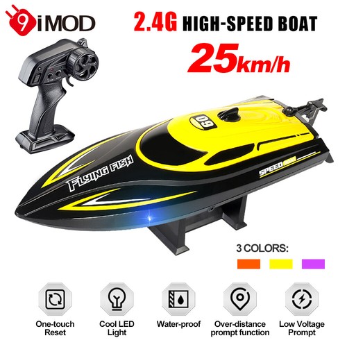 9imod boat hj812 - hj812, speedboat