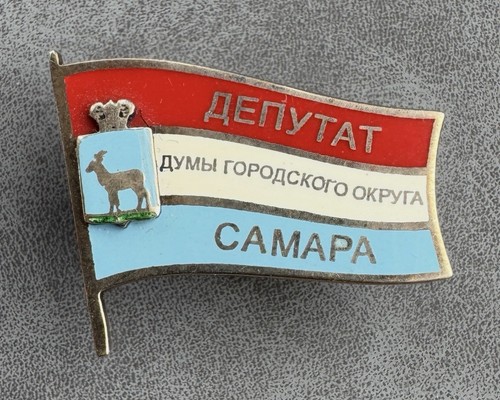 Russian silver badge the - silver,