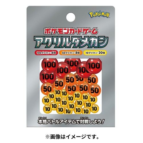 Pokemon tcg trading - trading, card