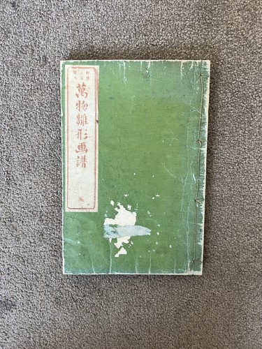 19th century japanese - century,