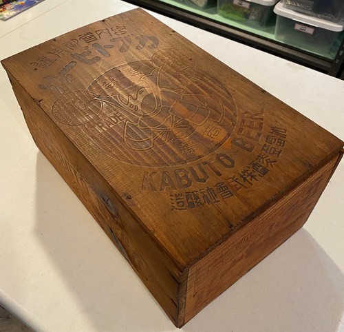 Kabuto beer wood crate with - wood,