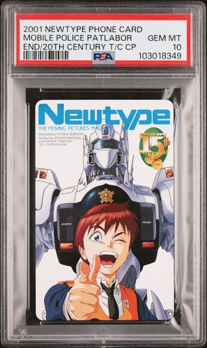 2001 newtype phone card mobile - 2001,