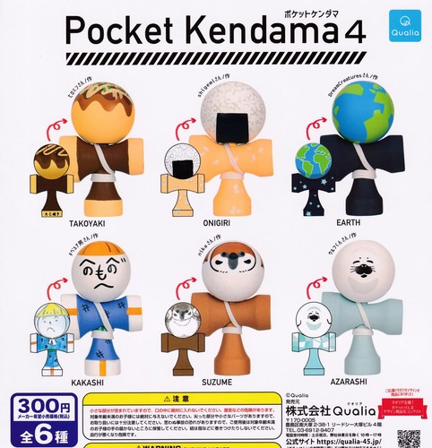 Pocket kendama 4 - toy),