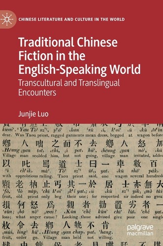 Traditional chinese fiction - traditional,