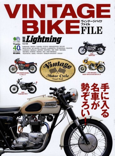 Book vintage bike file moto - [book],