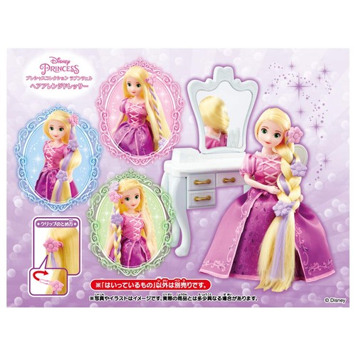 Disney princess rapunzel hair - princess,