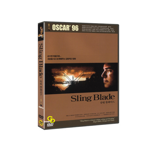 Sling blade 1996 - sling, brand
