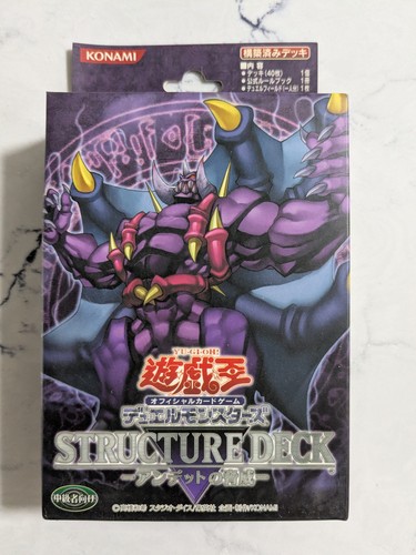 Japanese yugioh zombie - japanese,