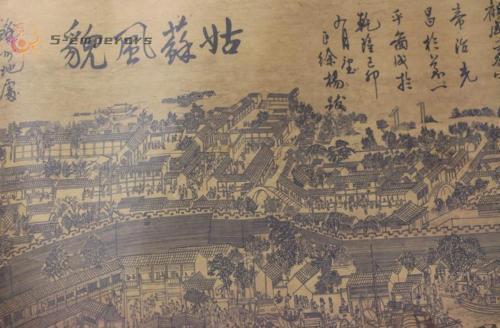 Chinese collection old paper - chinese,