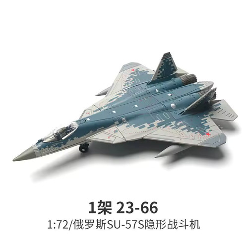Military fighter jet building - military,