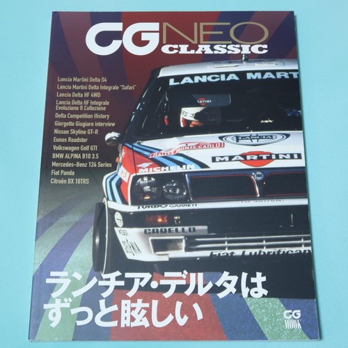 Lancia delta neo classic - cg,