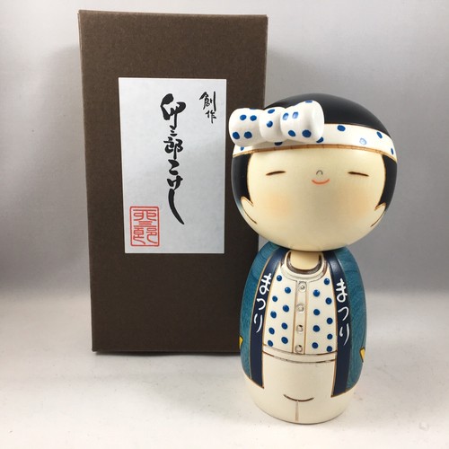 Usaburo japanese kokeshi - usaburo,