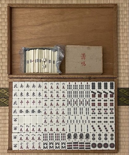 Mahjong carved bone and bamboo - mahjong, bone-and-bamboo
