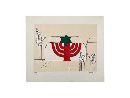 Homage israel - israel, (1969)