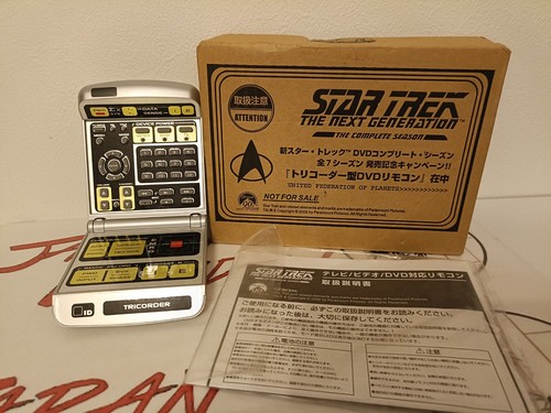 Rare japan exclusive star trek - japan,