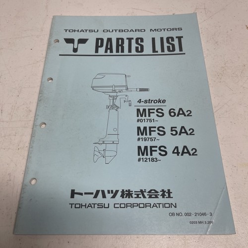 Pm225 tohatsu outboard - pm225,