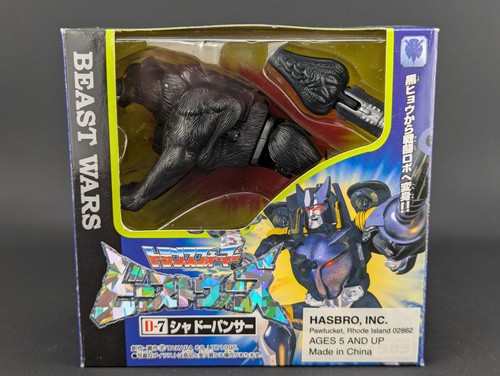 Transformers beast wars shadow - transformers,