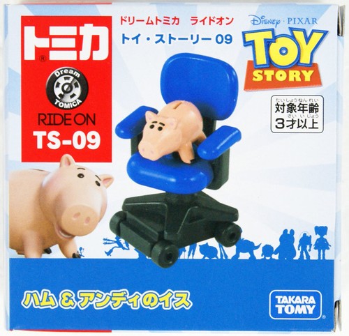 Takara tomy tomica disney - tomica, ride