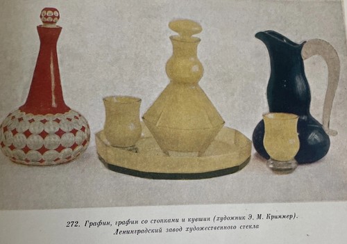 1959 glass kachalov - 1959, by