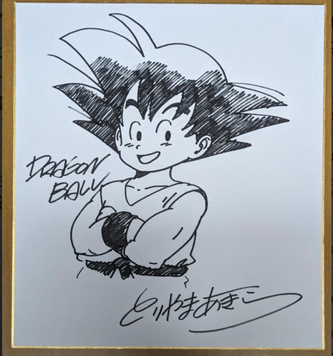 Akira toriyama dragon ball - akira,