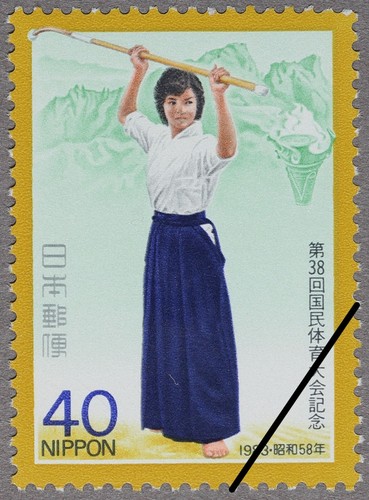 Japan 1983 scott 1549 - japan,