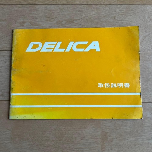 Mitsubishi delica instruction - mitsubishi,
