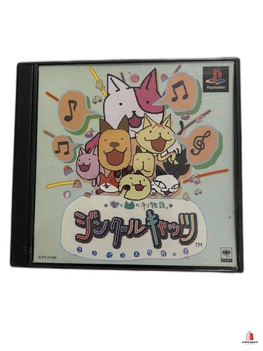 Jingle cats playstation ps1 - jingle,