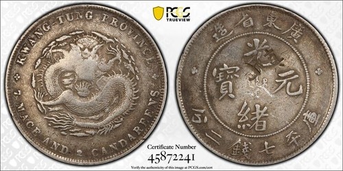 1890 china silver dollar - 1890-08,