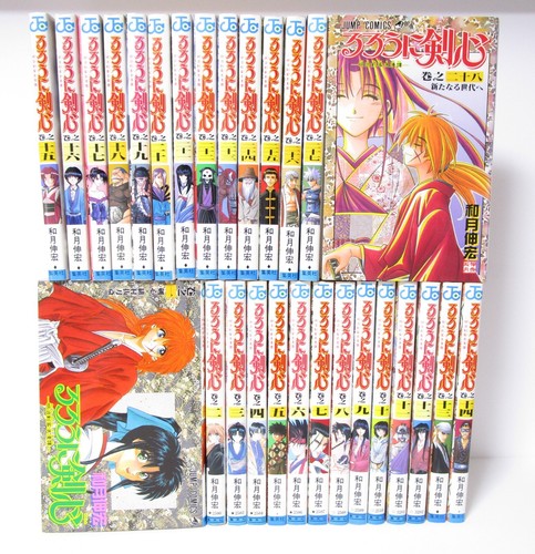 Rurouni kenshin vol 28 - rurouni, vol.1-28