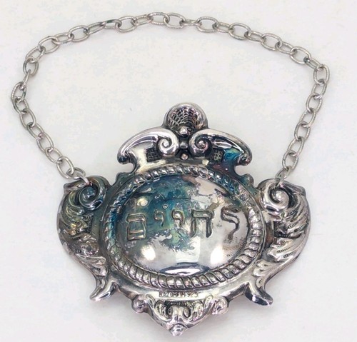 Hazorfim hebrew chaim - hazorfim, l'chaim