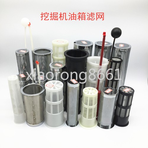 Diesel fuel tank filter - tank,