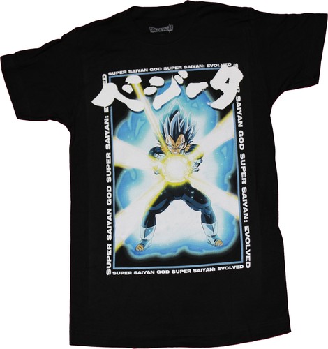 Dragon ball new - z, adult