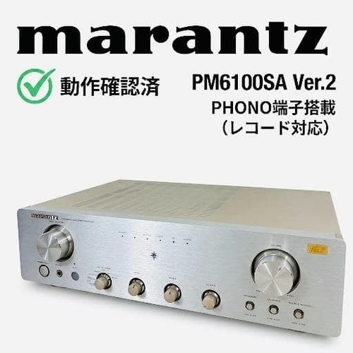 Marantz pm6100sa ver - marantz,