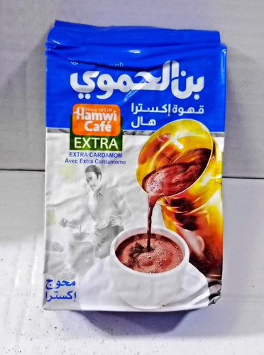 Coffee bin hamawi - bin, al-hamawi