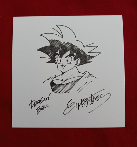 Akira toriyama printed - toriyama,