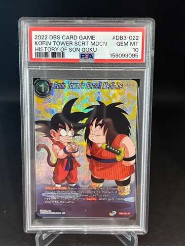 2022 dragon ball super - 2022,