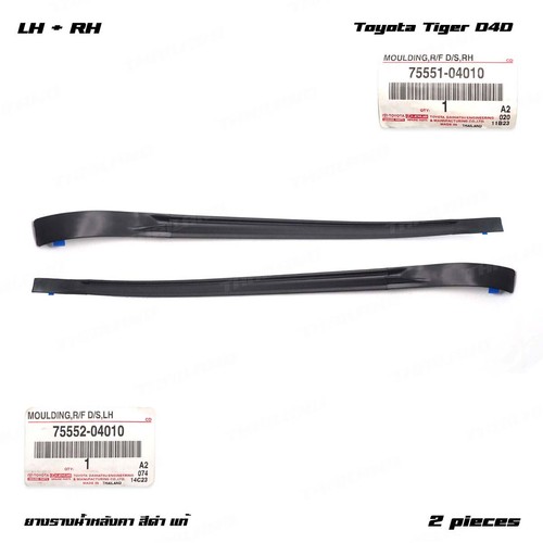Pair side moulding roof drip - pair,