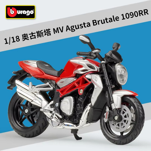 Agusta brutale 1090rr - 1:18,