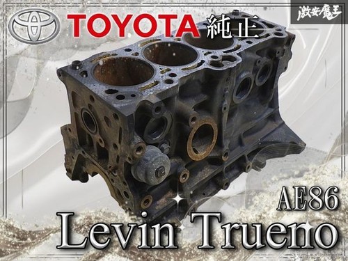 4age 16v engine - 16v, block