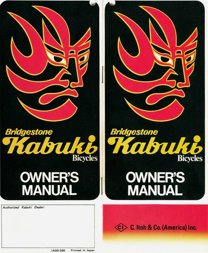 1980 bridgestone kabuki - bridgestone,