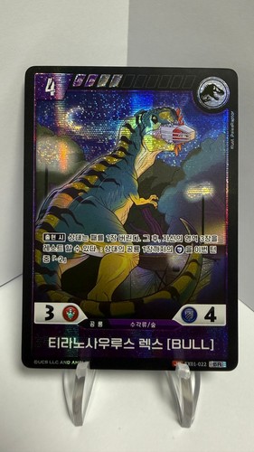Jurassic park tcg ex01 - nm, ex01-022