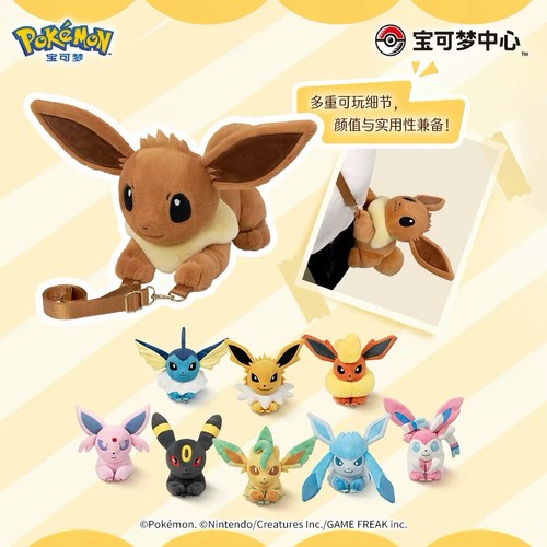 Stock pokémon center plush - in,