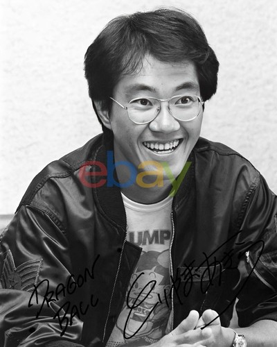Akira toriyama dragon ball - akira,