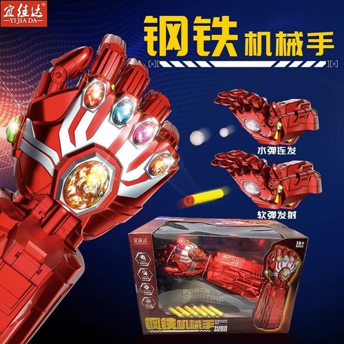 Iron man thanos infinity - iron, gaunt
