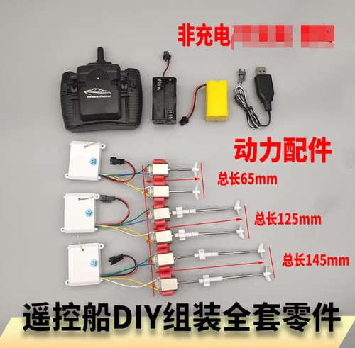 For model boat - model, kits
