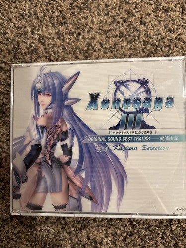 Xenosaga episode iii original - xenosaga,