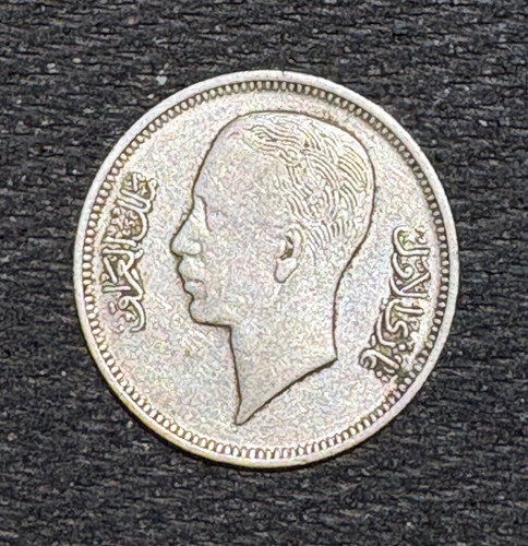 Iraq 1938 fils silver coin - 20,